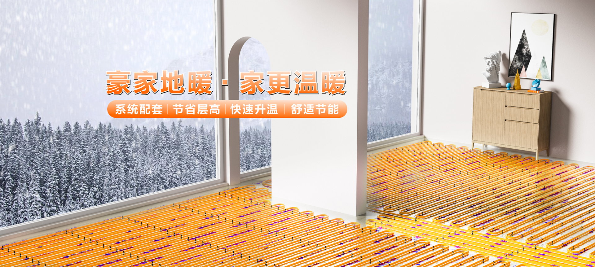 應用范圍