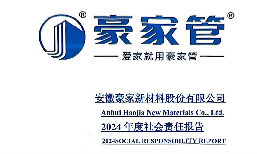 微信截圖_20250624144805.png